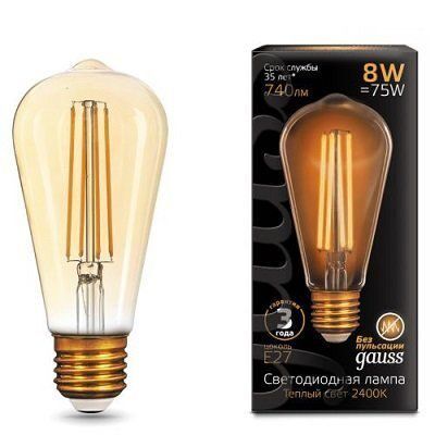 Лампа LED Filament ST64 E27 8W Golden 2400K 157802008
